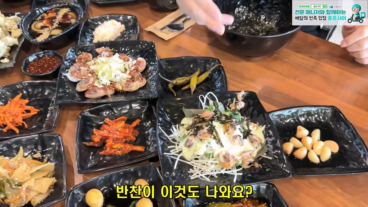 꼬막비빔밥 13000원 창렬? 혜자? (32)