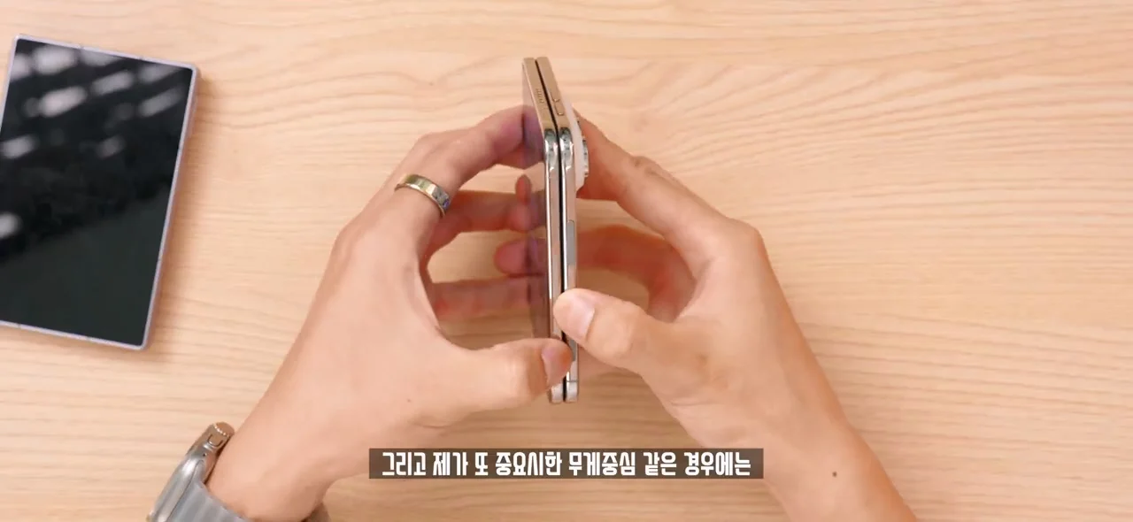 잇섭의 아이폰 듀오 무게 리뷰가 억쉴이 아닌 이유 (6)