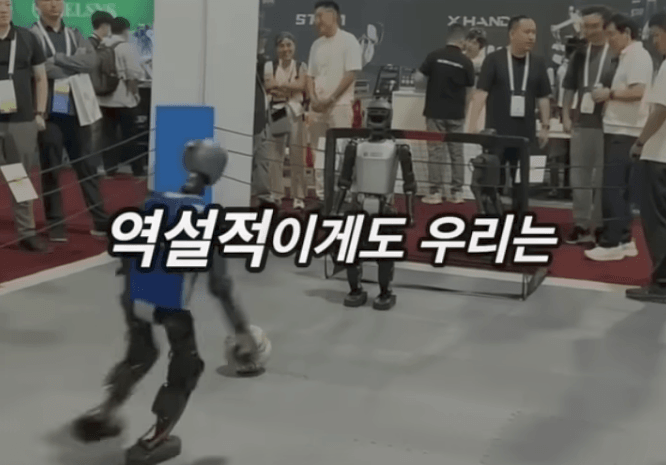 머스크가 본 미래 폭등할 직업 (27)
