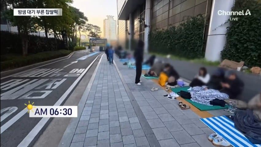 고디바모찌 이정돈가 (10)