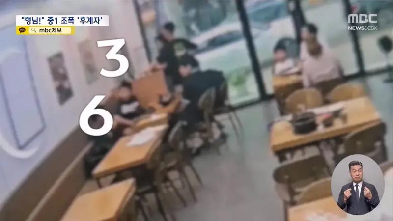 촉법 애들 근황 (7)
