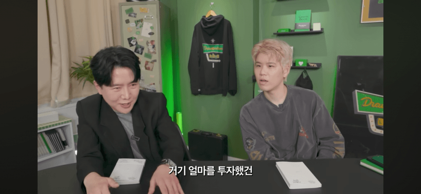기존 케이팝 정산 시스템을 바꾸고 싶었던 정병기 (10)
