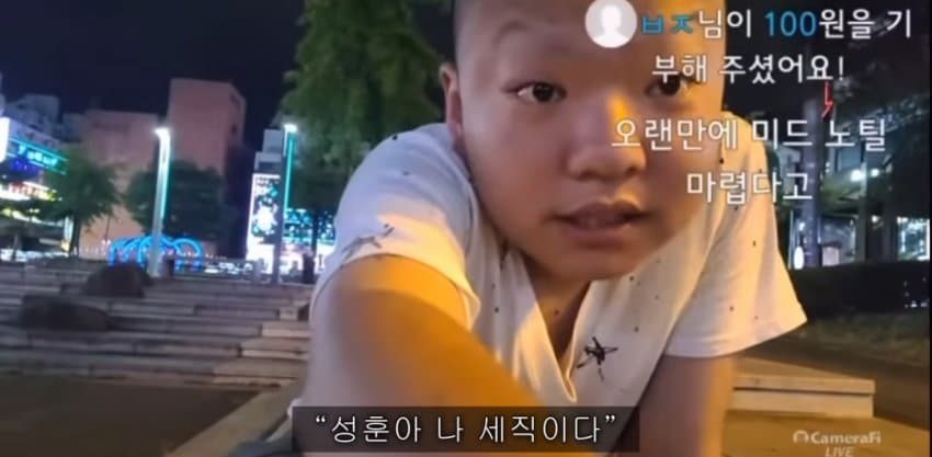 싱글벙글 10년 후 학폭 가해자를 만난 피해자 (3)