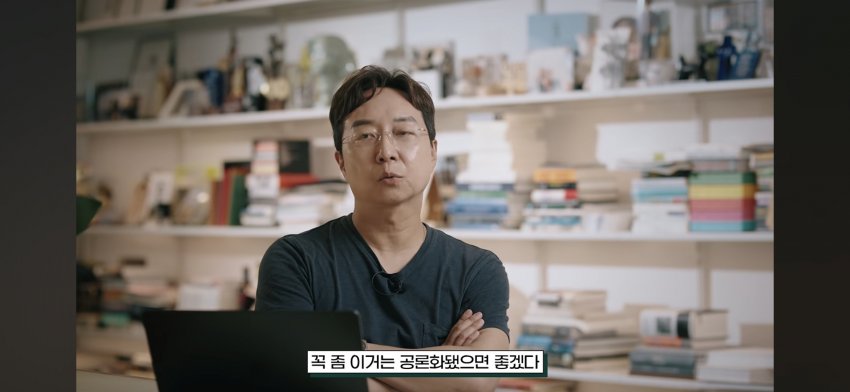 싱글벙글 전광판 저격한 유현준 교수 (13)