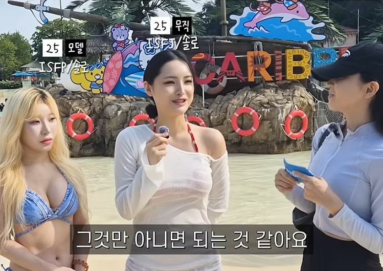 요즘 여자들이 믿고 거르는 남자 (33)