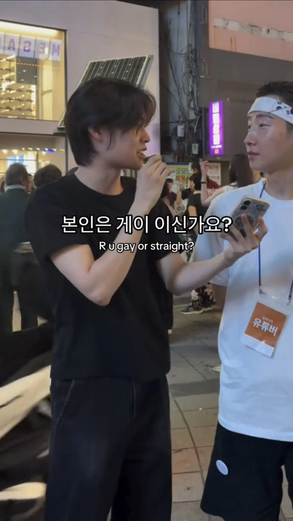 인별에서 조회수 터진 '혹시 게이 이신가요?' 인터뷰 (15)