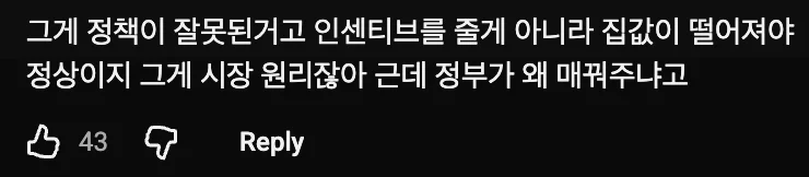 🏠  빈집은 많은데 전세가 없다? 지방에서 벌어진 기현상 (3)