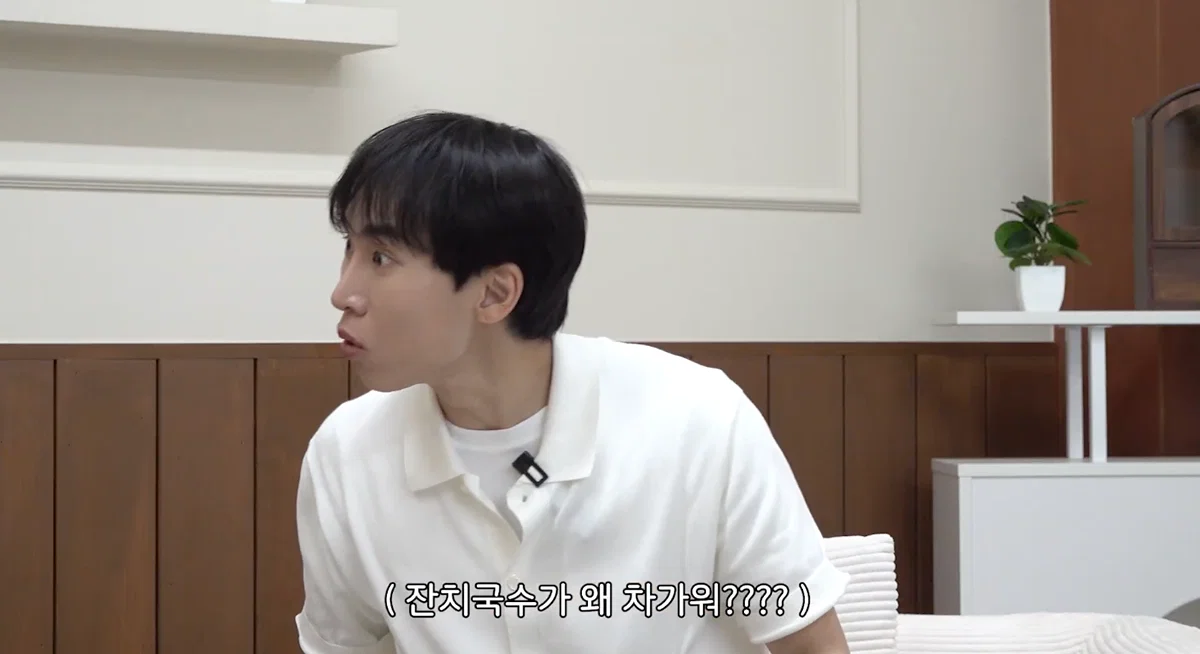 현재 논란이라는 경상도에서 잔치국수 먹는 방법 (5)