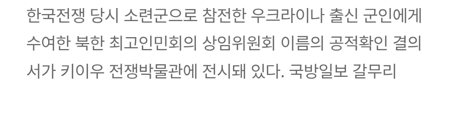 우크라이나는 한국에 사과 안하나? (2)