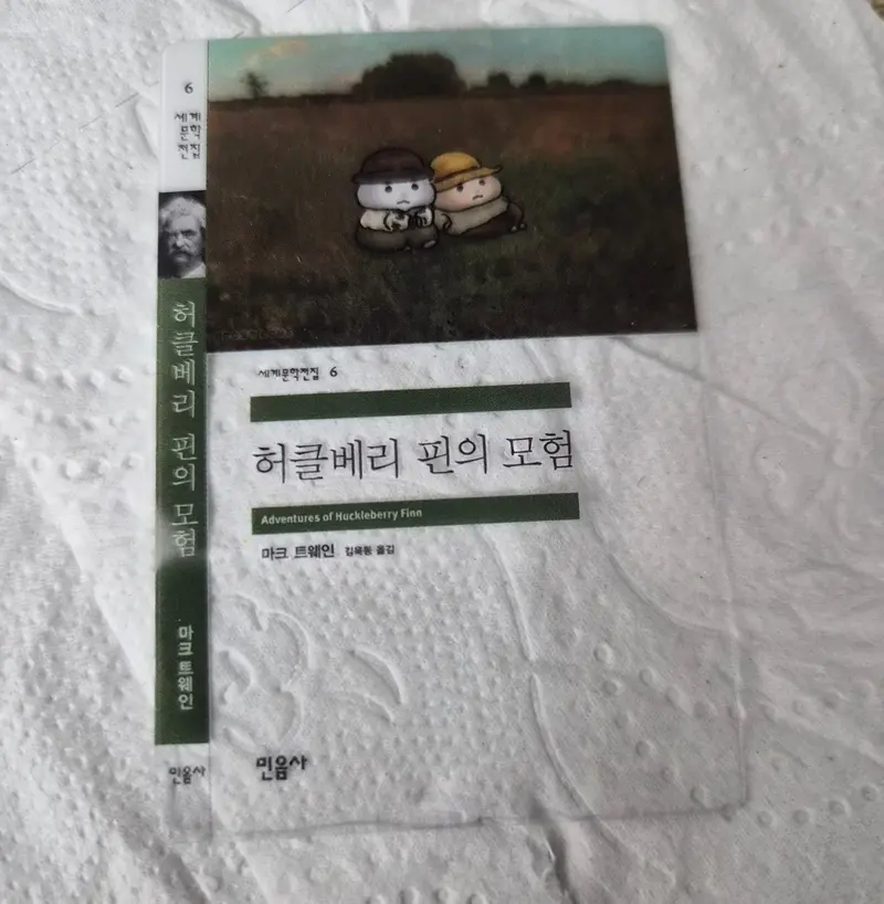 현재 품절대란 대박터진 편의점 빵 (9)
