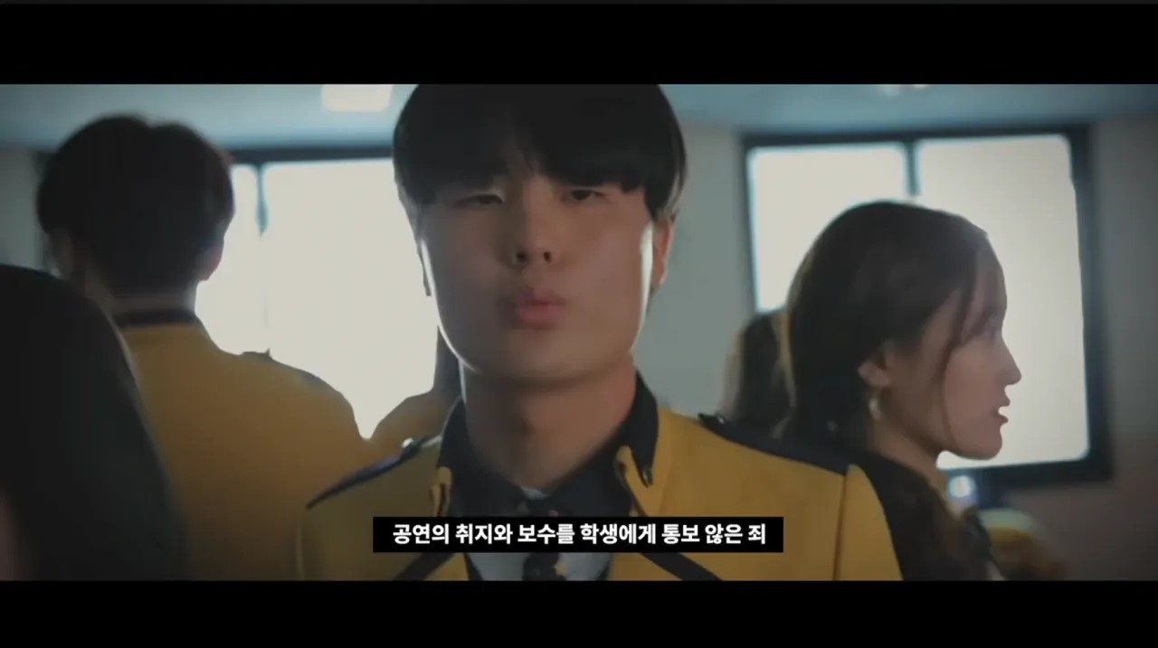 학교의 비리를 폭로한 학생들 (3)