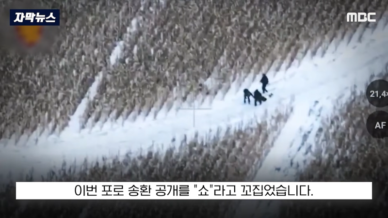 젤렌스키 쇼 위해 한국과 합의 깼다 우크라이나 내부 반발 (7)