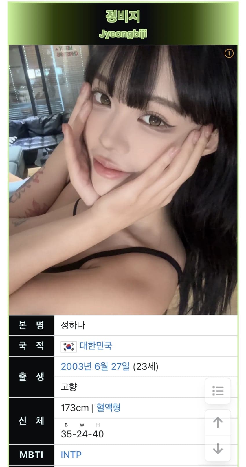 요즘 동남아 혼혈들이 어떻게 살아가는지 한 번 araboja (40)