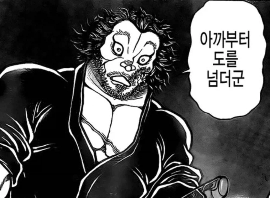 일요일에 본 떡인지가 갑툭튀한 보추가 히로인 보추 낚아채가는 결말이라니 (2)