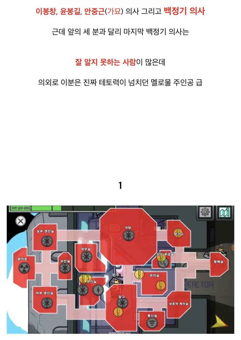사랑하는 여자도 조국 앞에 있을 수는 없는 것이야 (3)