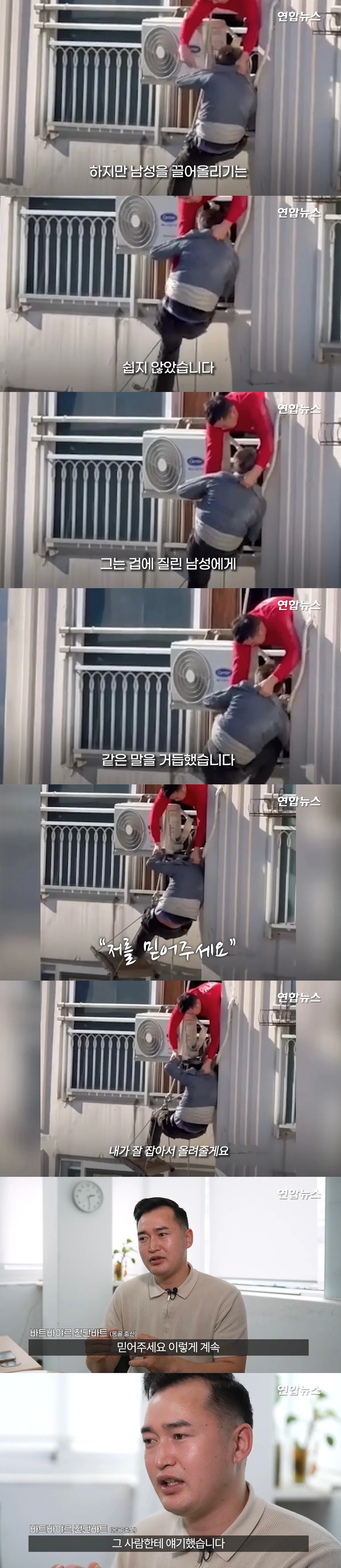 이제서야 알려진 작년에 한 아파트에서 있었던 일 (5)