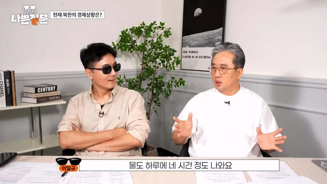 1980년대에서 멈춰버린 북한 인프라 (29)