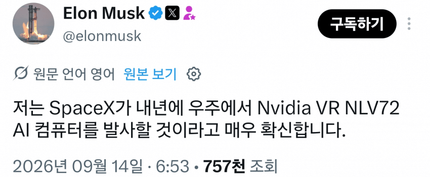 9월 15일 시황 (15)