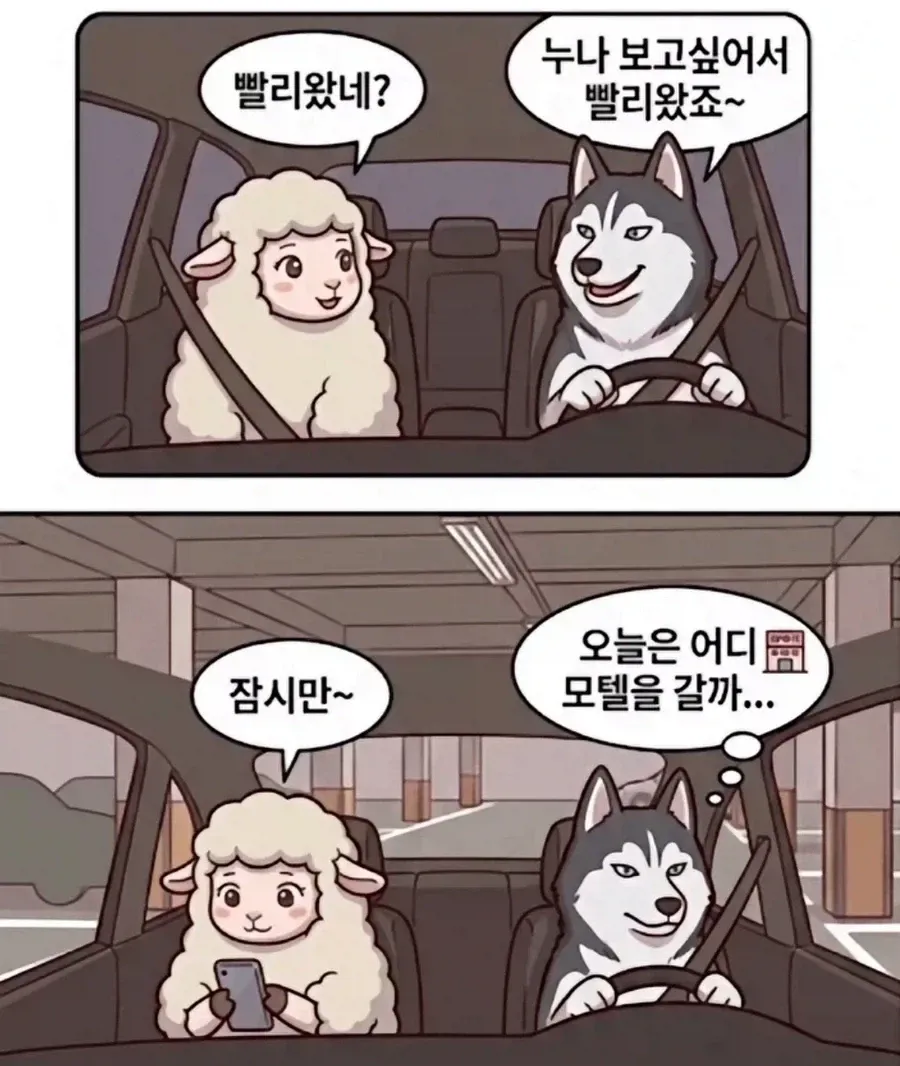 요즘 자주 보인다는 불륜 유형 (5)