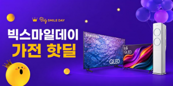 [지마켓] KQ65QF7DAFXKR 외 가전 모음전 18건