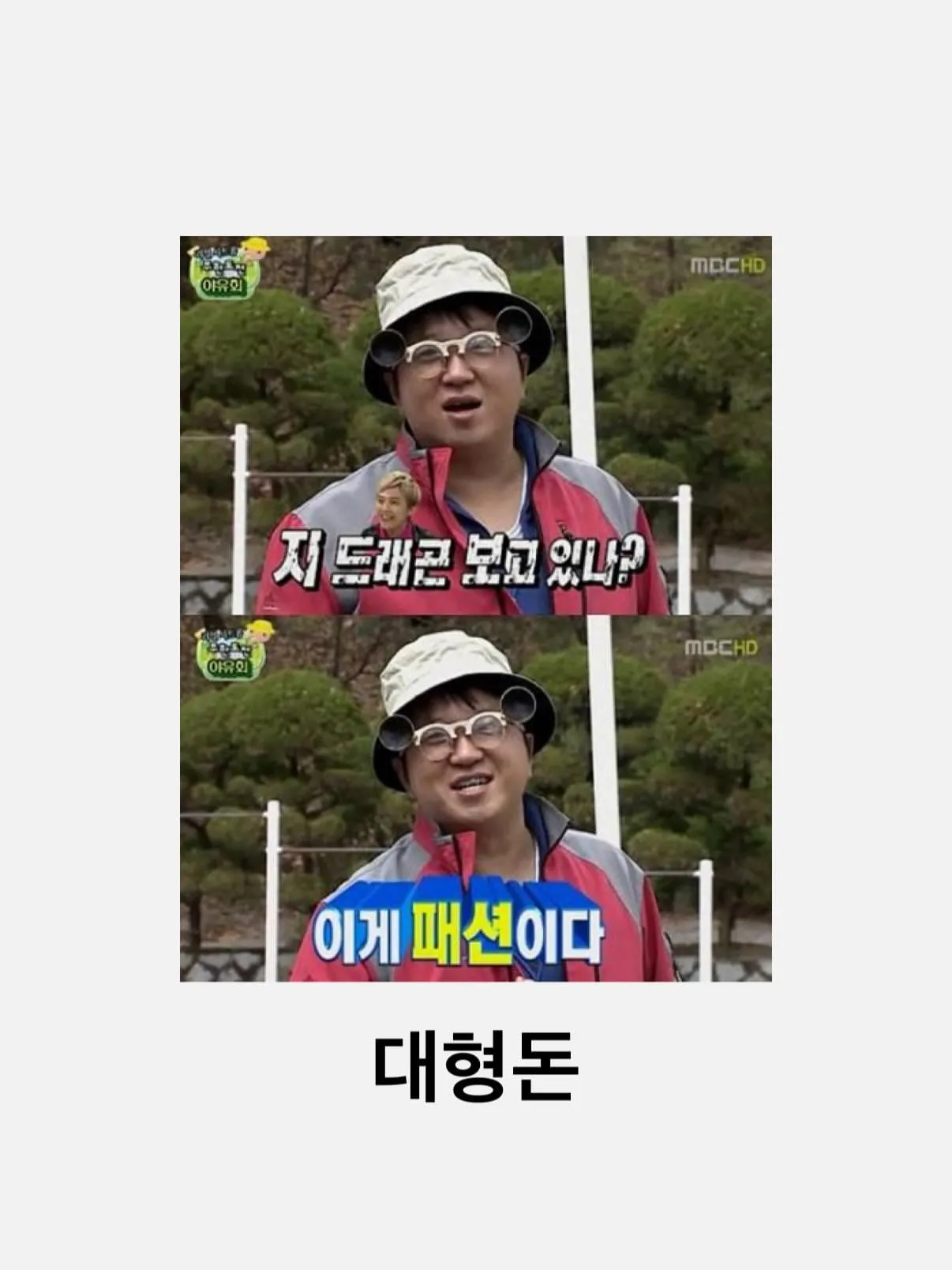 [스압] GD가 영향받은 아티스트 (10)