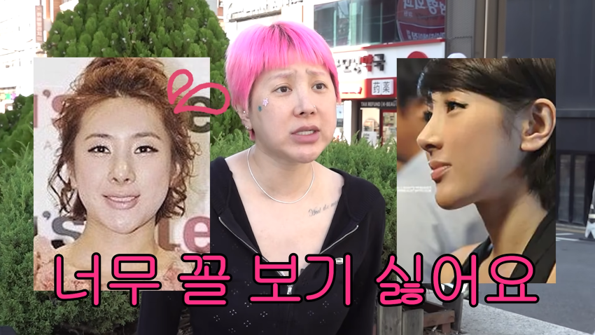 서인영이 말하는 코성형 역사 ㅋㅋㅋㅋㅋ (29)