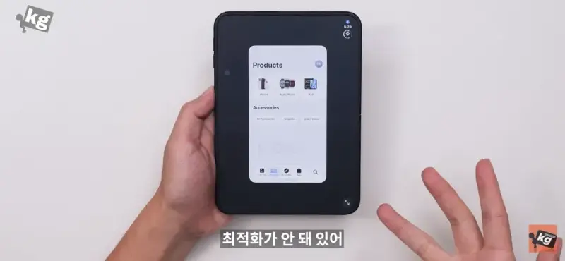 현재 아이폰 듀오 욕 오지게 먹는 이유 (2)