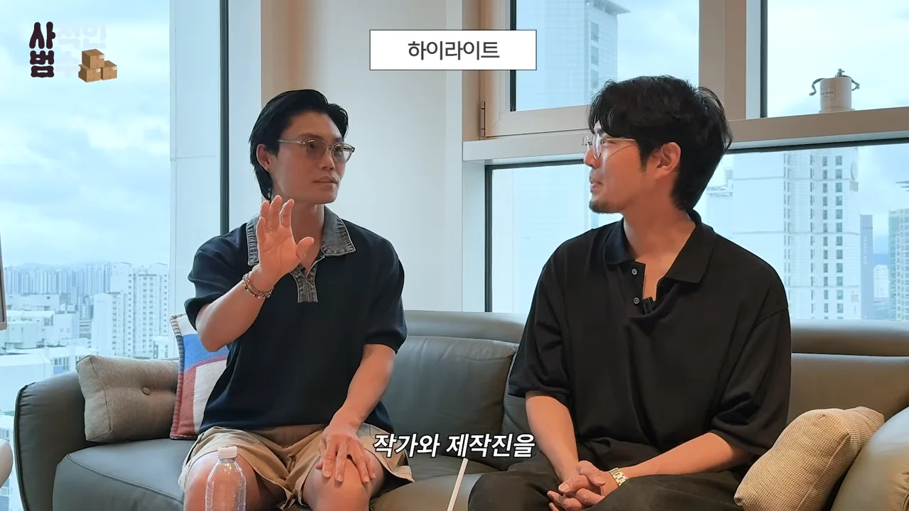 김범수가 머리스타일 갑자기 바꾼이유 (6)