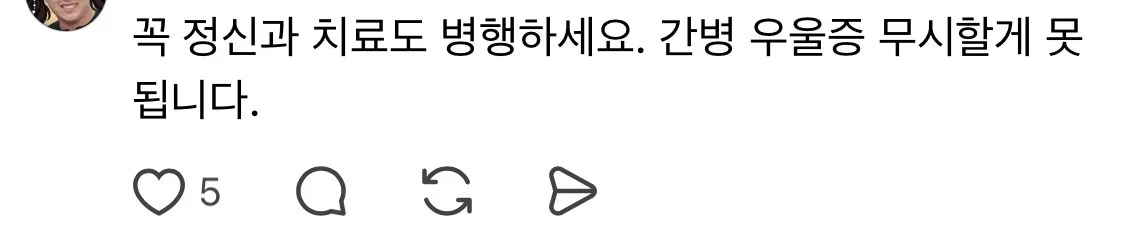 엄마의 긴 노년이 나를 죽음으로 몰아간다 (12)
