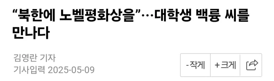 만물 미국설을 외치는 단체 근황 (3)