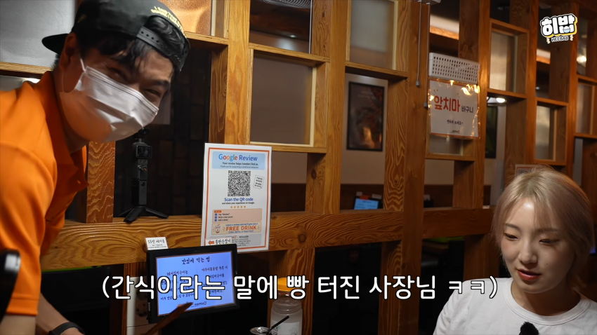 1명인데  돼지김치구이 특대 먹방한 히밥 근황 (23)