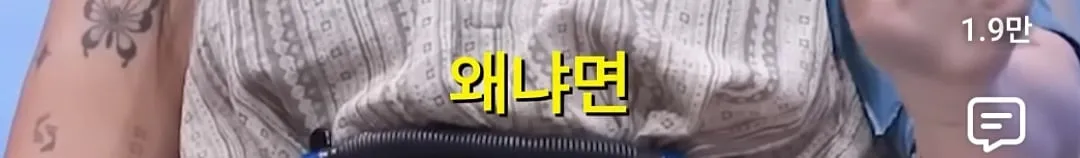 영국인들이 유튜브를 안 보는 이유