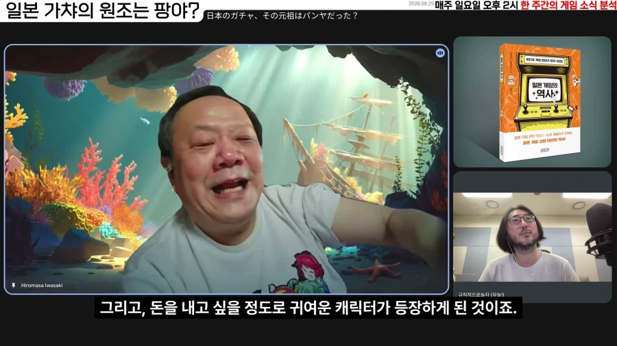 일본 개발자가 말하는 일본 가챠게임의 근본 (13)