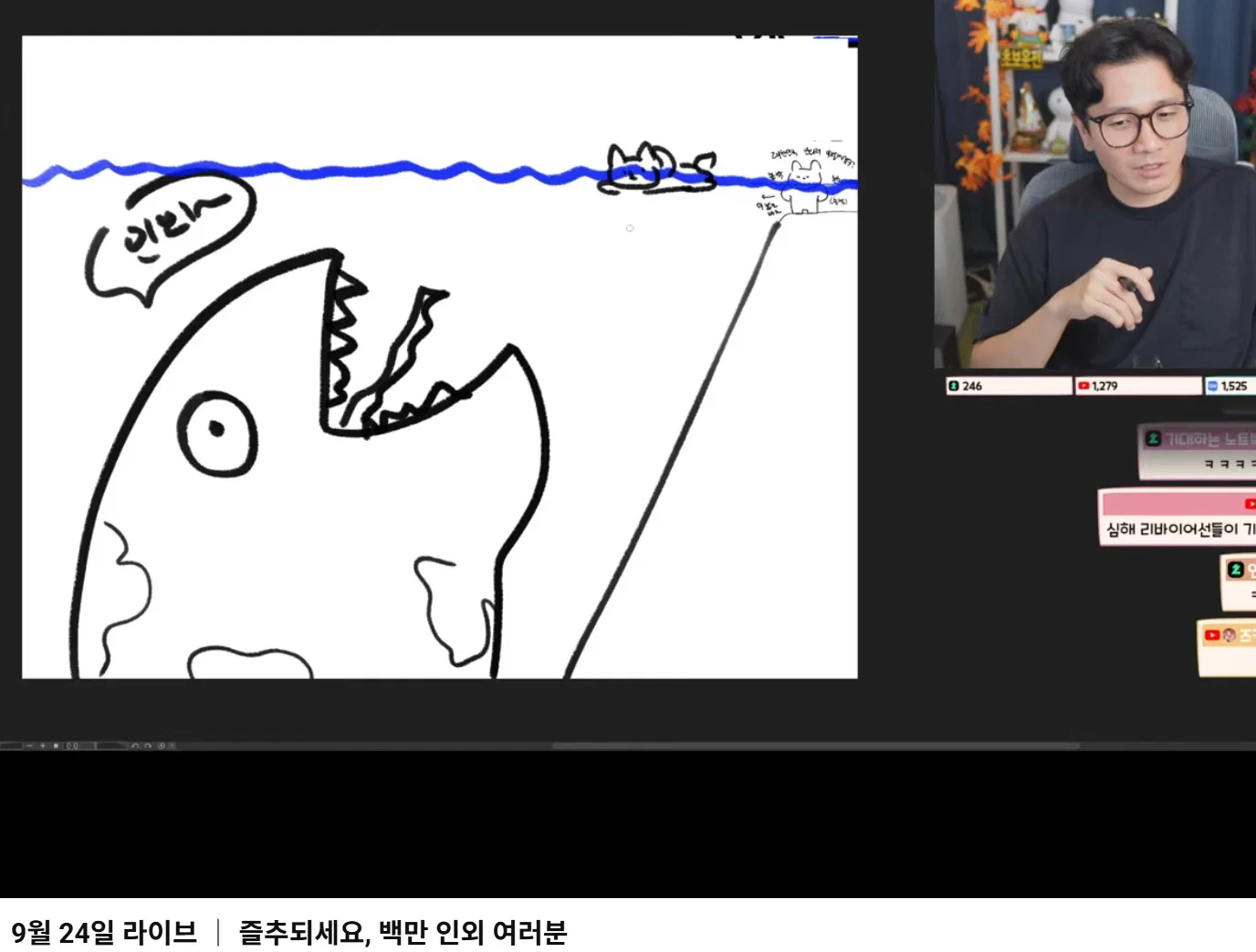 인외에 눈뜬 구독자들 텤마머니 외치게 만든 오늘자 진돌 라이브