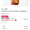 티멤) 오리온 통크 초코, 45g, 12개