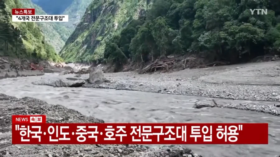 뭔가 좀 이상한 네팔의 외교 굴복 (2)