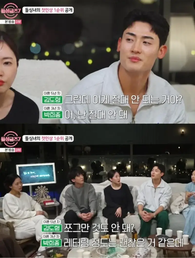 그렇게 안생겼는데 호랑이 문신을.... (3)