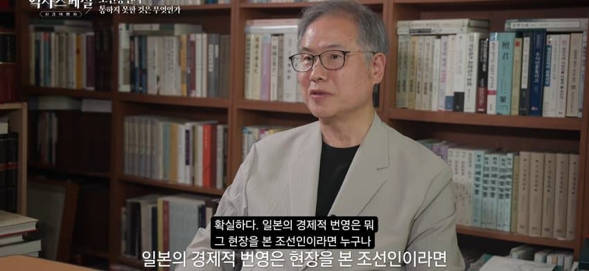 싱글벙글 조선통신사의 눈으로 보았던 일본의 모습 (22)