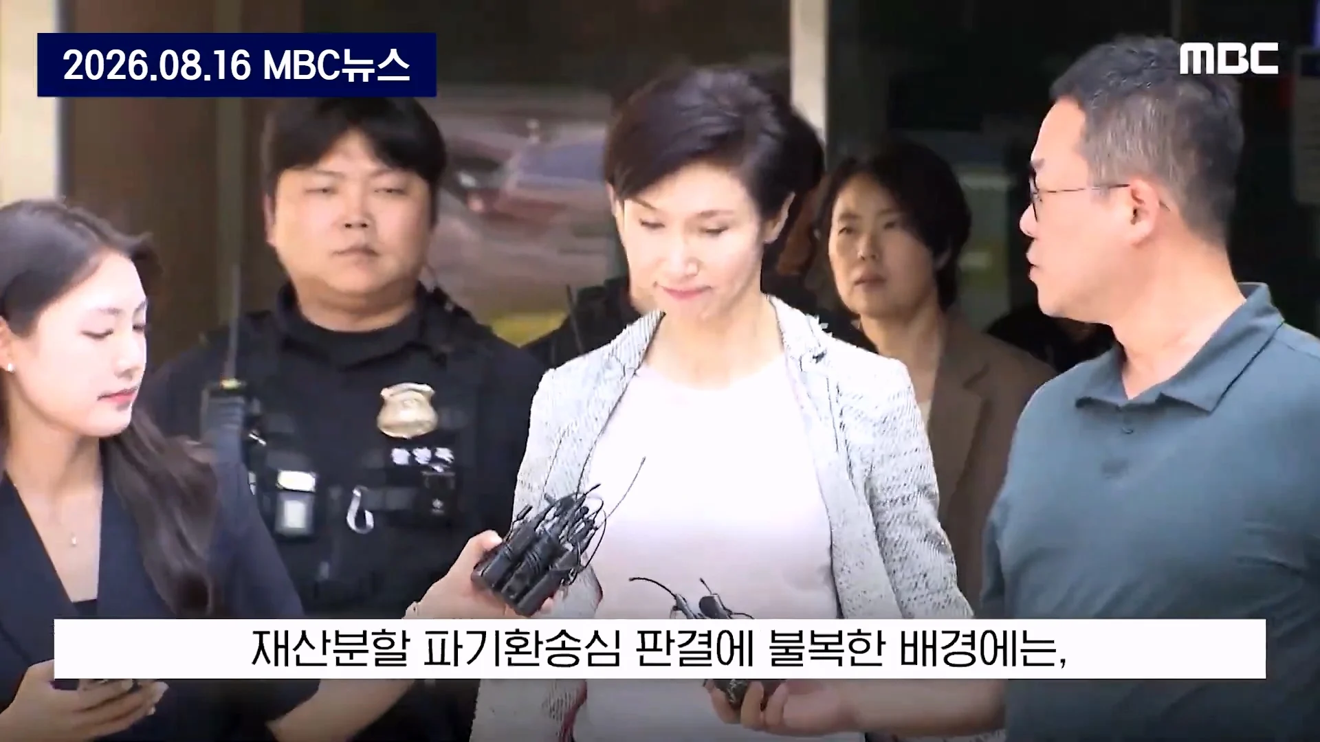 SK 최태원 회장이 재상고한 이유가 밝혀짐 (3)