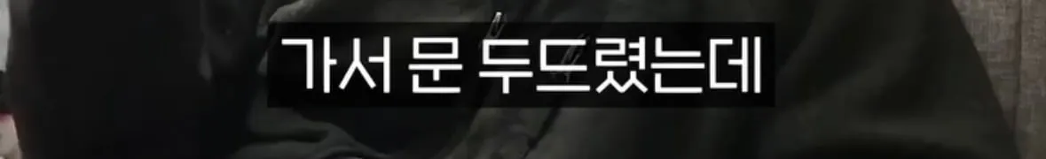 탈북자가 북한에서 생긴 가장 큰 트라우마