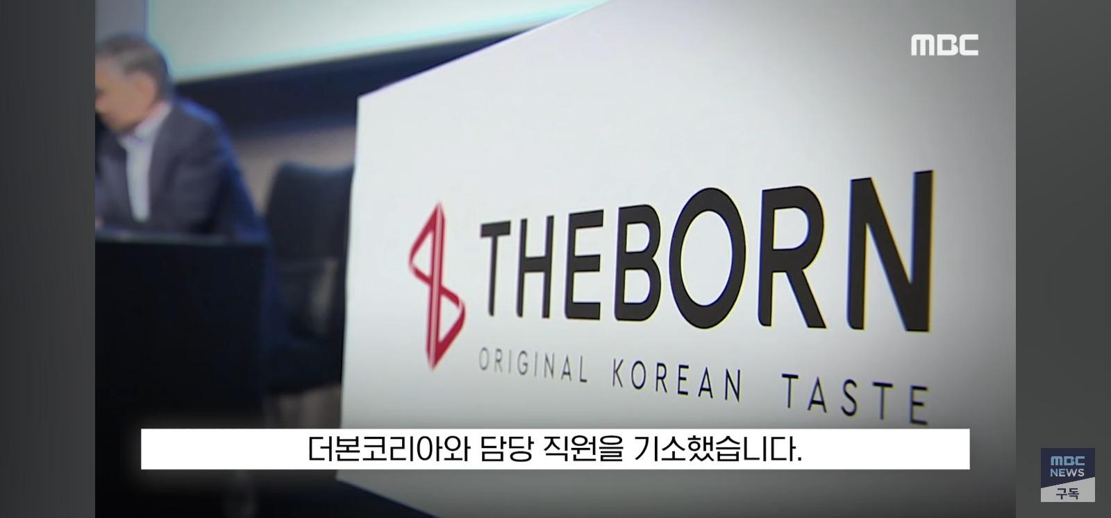 "자연산 새우라며" 결국 기소 (2)