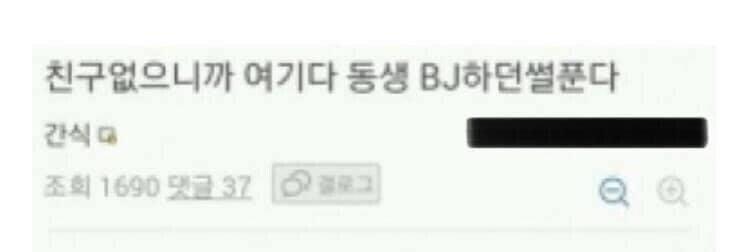 동생 놀리기에 진심일때