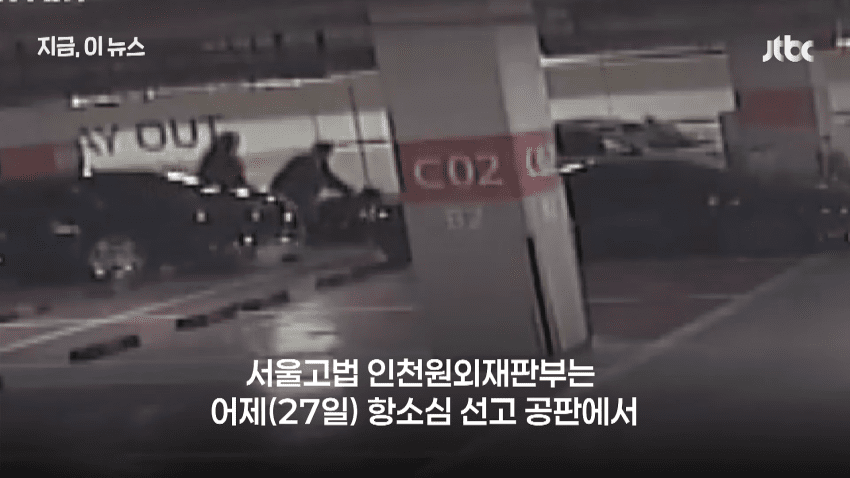 유튜버 수탉, '살해 시도' 일당 감형에 분노 "용서 안 하면 죽겠다고… (4)