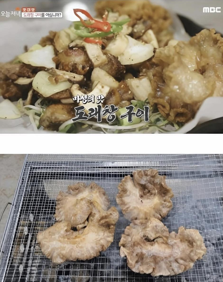 정육업 사장님들이 돈 주고 버린다는 부위 (2)