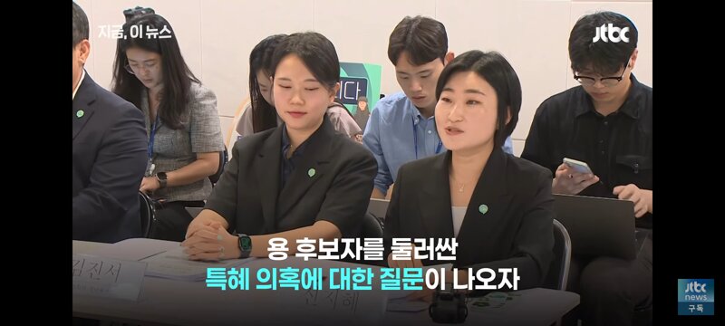 용혜인 논란에 대한 기본소득당의 입장 (2)
