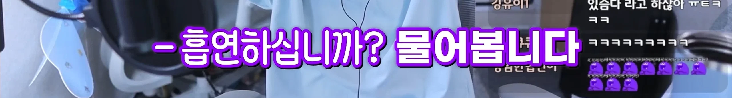 저만 만나면 남자들이 입대해요, 군필을 만나면 직업군인이 돼요 (26)