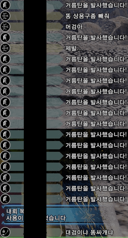 싱글벙글 몬스터헌터 모음집 (8)