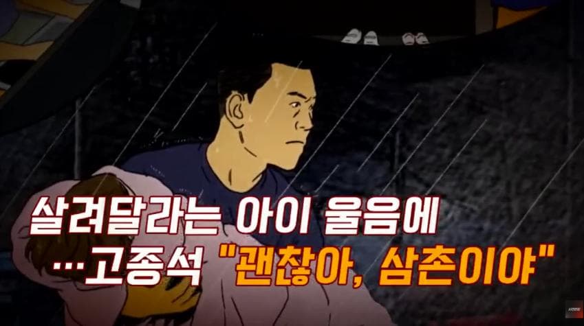 대한민국 1호 화학적 거세 (24)