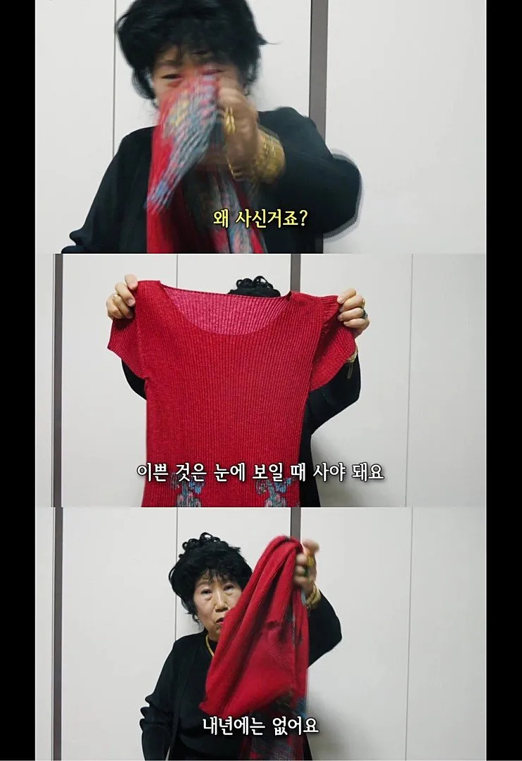 유튜버 박막례 할머니의 명언들