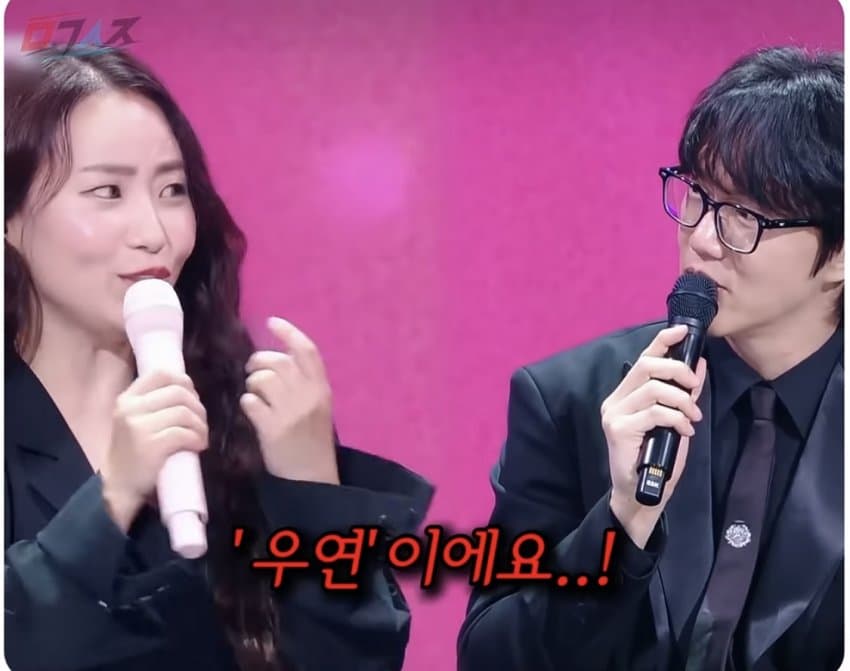성시경이 악착같이 밀어내는 여자 후배 (2)